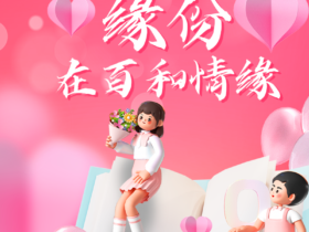 双方父母见面,需要注意哪些事项