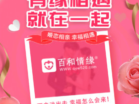 相亲时,如何快速了解对方的人品?