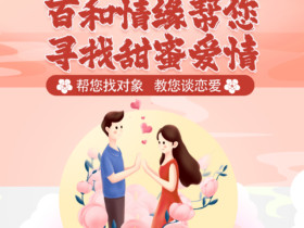 女生把你当备胎的几种表现,一眼看穿