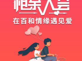 相亲时最反感的四种聊天方式