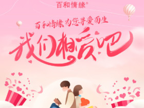 00后已陆续结婚,80、90后依旧孑然一身