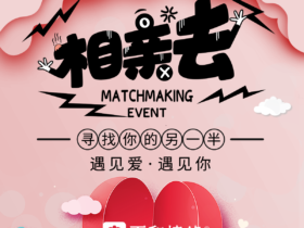 离异女性如何收获高质量爱情