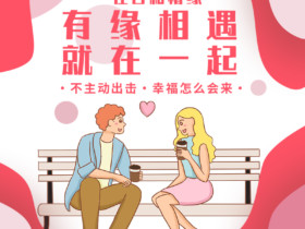 适当的“冷一冷”男人,会让他更爱你