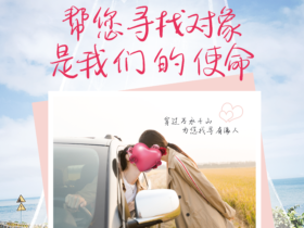 俩个性格内向的人,该怎么相亲?