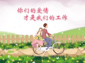 过不好,离不了:凑合的婚姻 能长久吗?