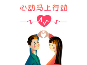 如何处理,感情中的占有欲