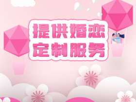喜欢上了比自己大很多岁的女生,会有结果吗?