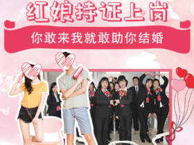 二婚相亲注意事项