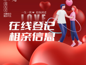 夫妻相处要做到“三多”、“三少”和“三不要”