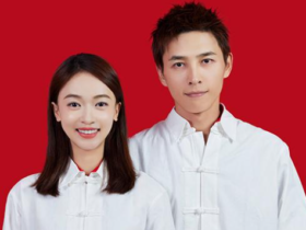 吴谨言洪尧官宣结婚-爱情需要主动出击