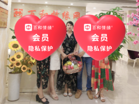 成都婚恋公司找对象-利大于弊