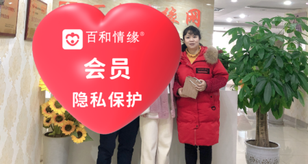 成都婚恋公司找对象的基本流程是什么