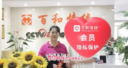 从相亲到相爱的科学路径:看这对职场CP的脱单方法论