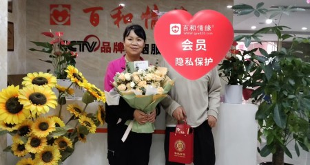 从“精准推荐”到“一眼万年”，陈先生与李女士的幸福交响曲