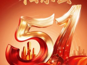 百和情缘五一相亲会:牵手春天,遇见你的心动嘉宾