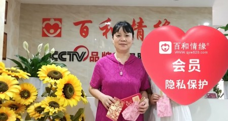 成都婚恋公司有哪些真实靠谱