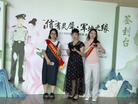 从“信有灵犀”到“双向奔赴”——百和情缘与部队联谊活动背后的双拥温度