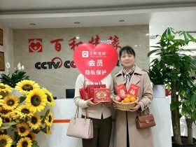 百和情缘真实成功案例:那些在红娘牵线下绽放的爱情