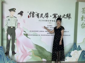 百和情缘联合部队成功举办青年联谊活动