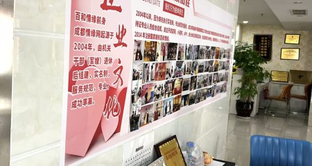 在成都找婚介服务，征婚需要准备哪些资料？